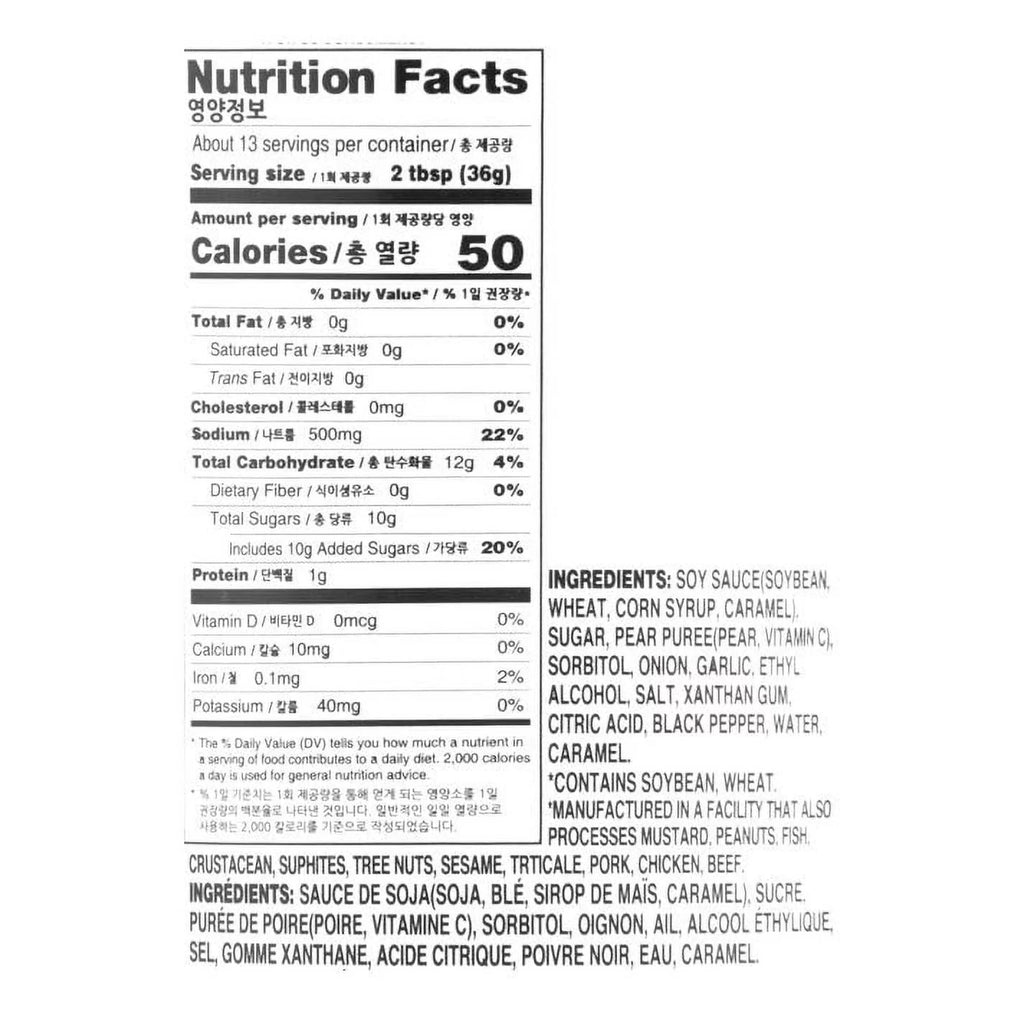 16.93 oz Pack of 4 BBQ Sauce R933150