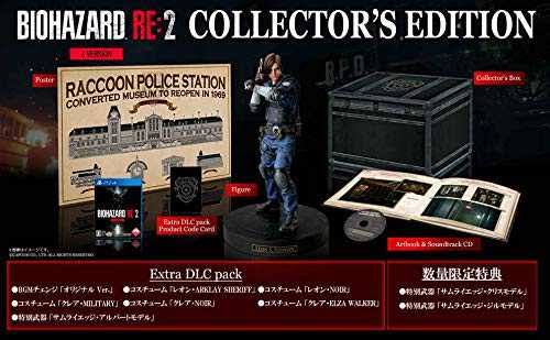 Biohazard RE: 2 Z Version Collector's Edition PS4 X24553