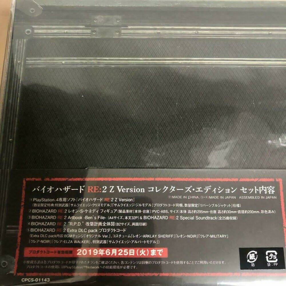 Biohazard RE: 2 Z Version Collector's Edition PS4 X24553