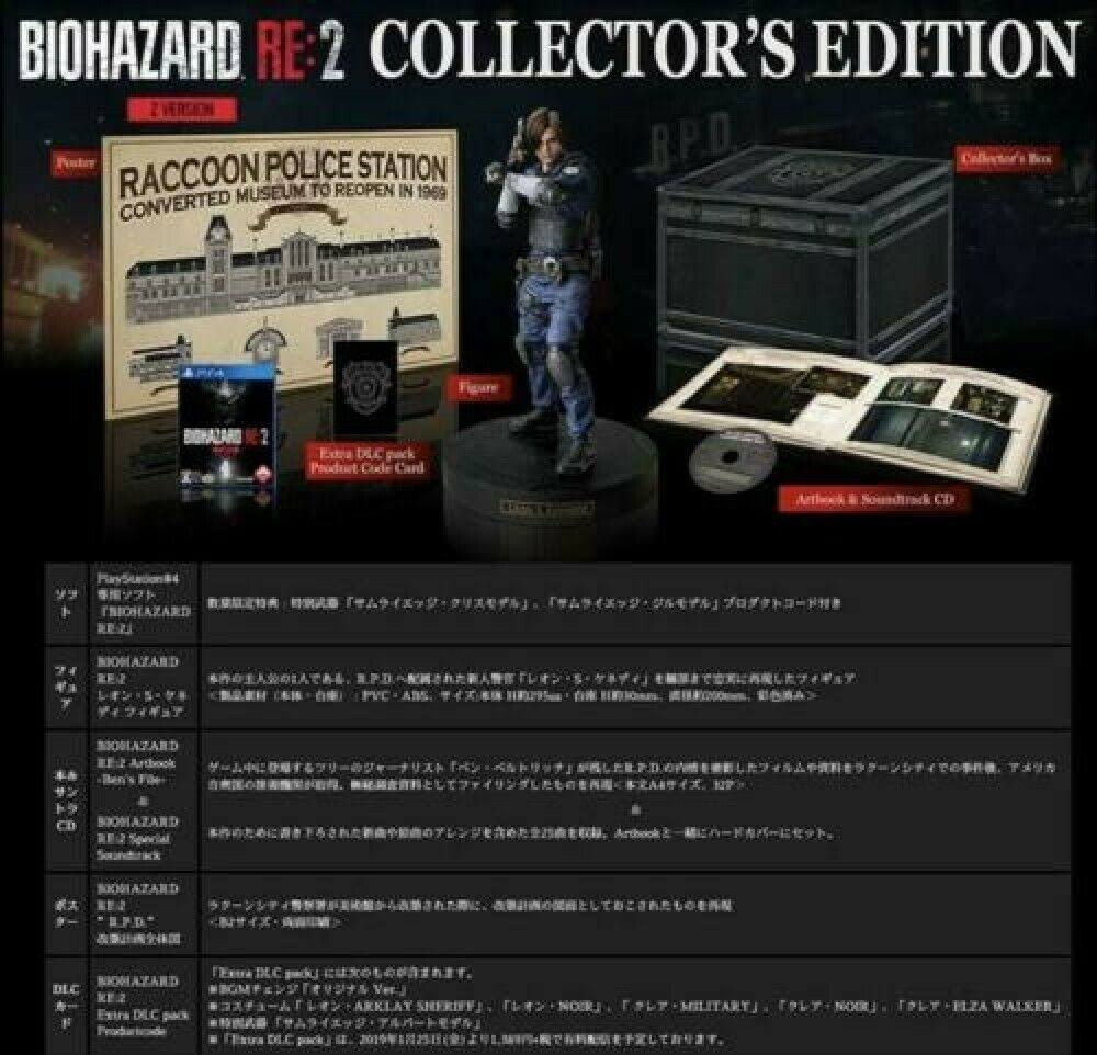 Biohazard RE: 2 Z Version Collector's Edition PS4 X24553