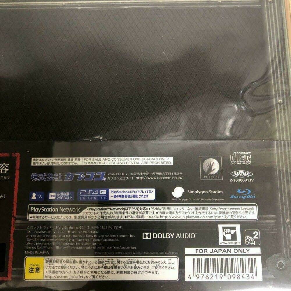 Biohazard RE: 2 Z Version Collector's Edition PS4 X24553