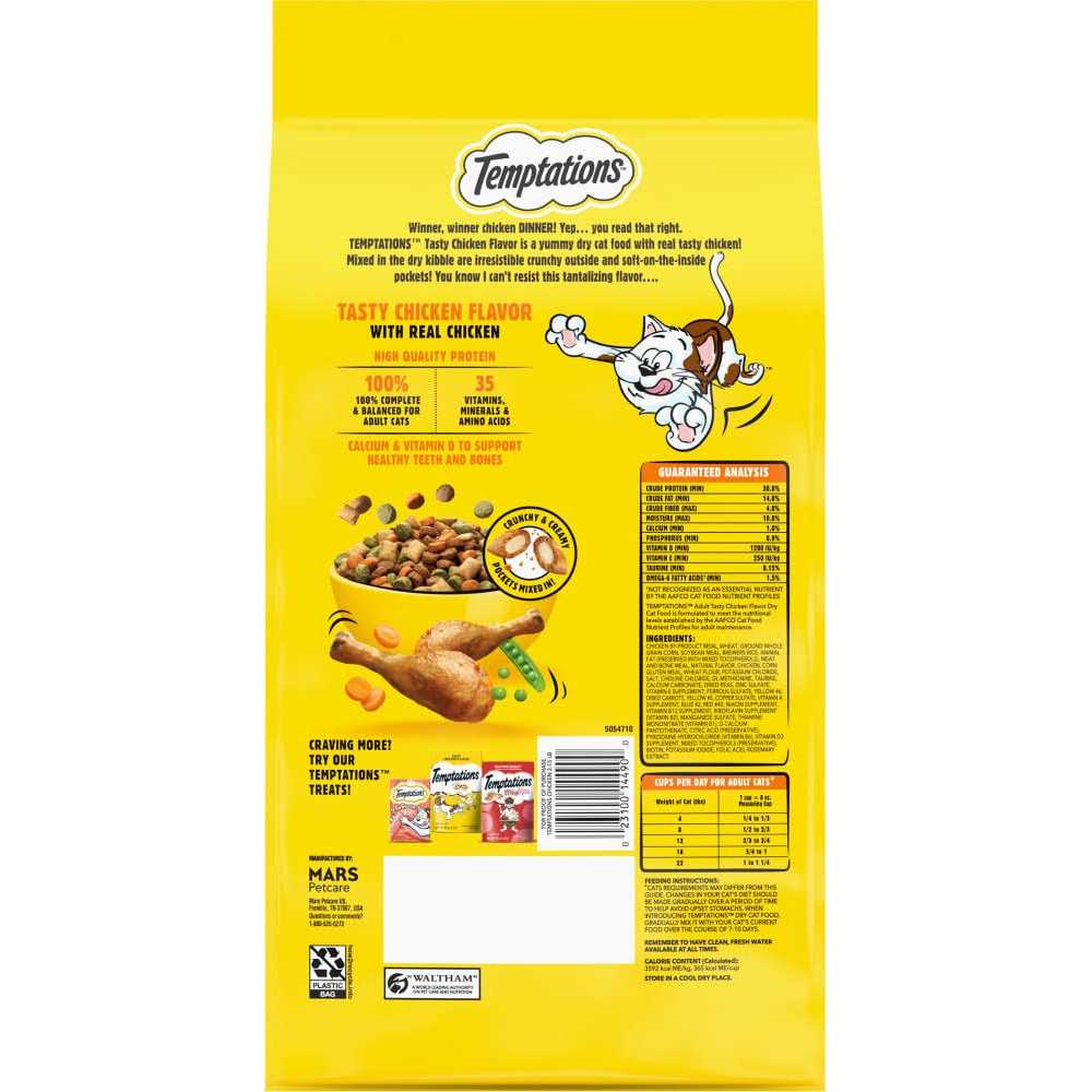 Chicken Adult Dry Cat Food Y350926